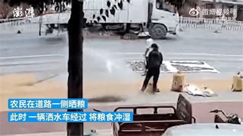 甘肃庆阳洒水车零下9度喷湿路人 司机被打 - 青鸟号