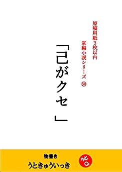 My printed customs: Series of 1200 words under limited novels Vol 50 ...