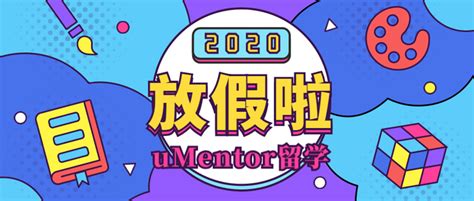 英国大学圣诞假期大排行！你的梦校放假多长？ - 知乎