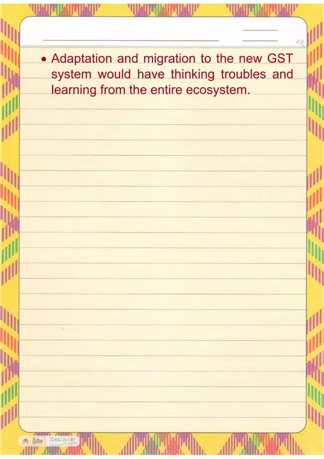 GST Class 12 Project 的图像结果