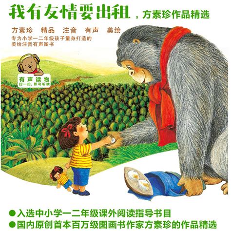 必应 Ai 识图 的图像结果