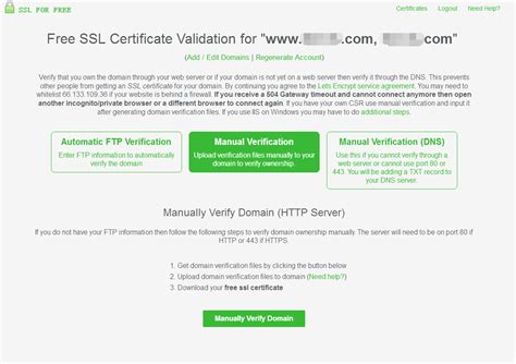 申请免费SSL证书及相关配置 - 灰信网（软件开发博客聚合）