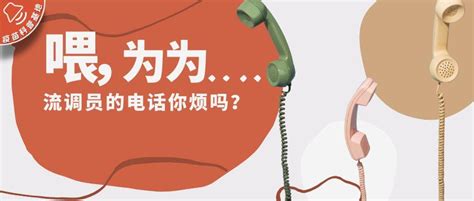 深圳社区流调员，一天打300个电话 - 知乎