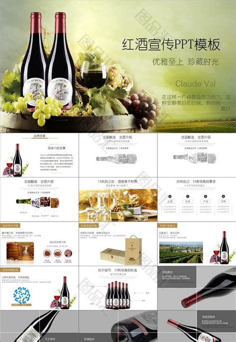 汾酒酒类海报模板设计图__海报设计_广告设计_设计图库_昵图网nipic.com