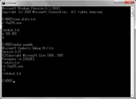 Image result for MS-DOS Video Player