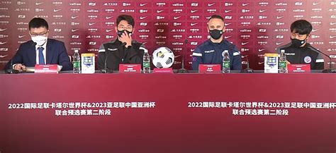 关岛主帅：武磊应该继续留在欧洲踢球；中国进12强赛问题不大