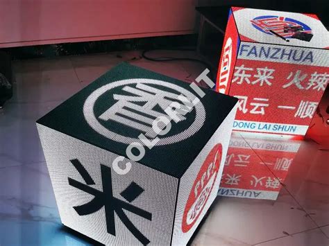 LED Sign Tri Color Softcubic 的图像结果