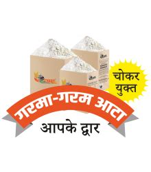 Apna Chakki - Website