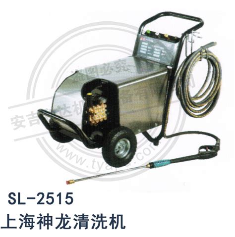 上海神龙高压清洗机SL-2515超高压清洗机洗车店用250公斤洗车机-阿里巴巴