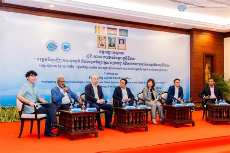 Digital Government Committee 的图像结果