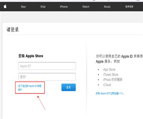 苹果Apple ID 账号密码忘了？找回方法如此简单 - 手机使用教程 - 丢锋网