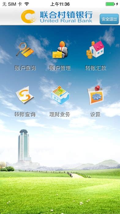 杭州银行网上银行-杭州银行app官方下载-IT猫扑网