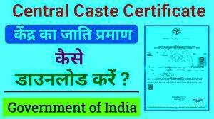 Central Caste Certificate online Apply केंद्रीय जाति प्रमाण पत्र ऑनलाइन ...