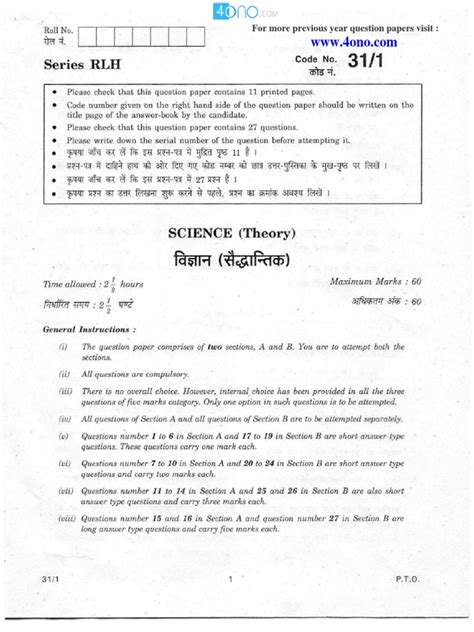 Image result for Science Class 10 Study Material
