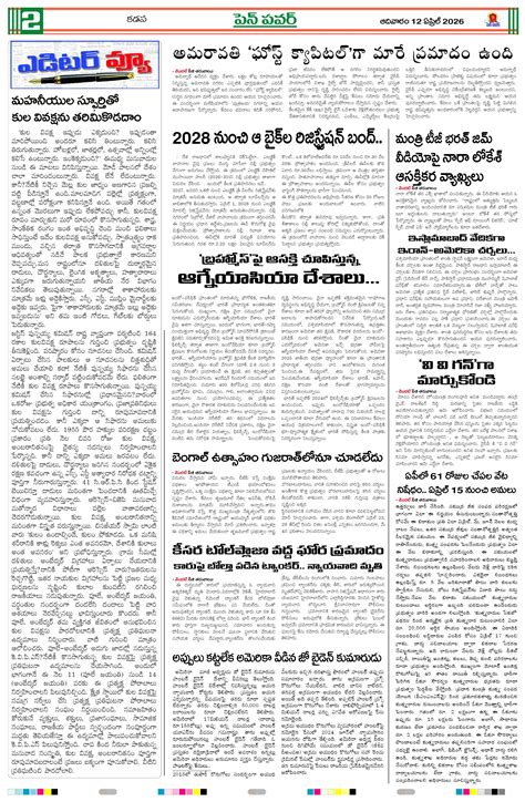YSR Kadapa - Page 1