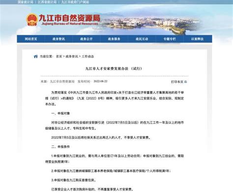 辽宁省、沈阳市2021年第四季度参保职工失业保险职业技能提升补贴名单公示 - 知乎