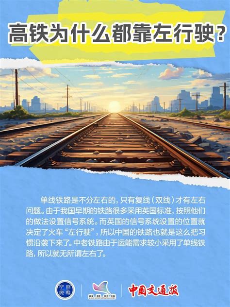 【在中国，高铁为什么没有安全带？| 高铁为什么没有安全带？总结起来这主】_傻大方