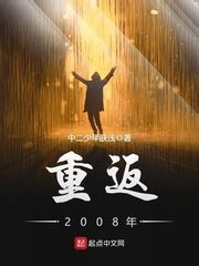 2019中国小说排行榜_新世纪中国小说排行榜精选 短篇卷 下_中国排行网