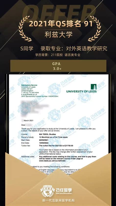 英国利兹大学毕业证，学位证书质量保证 | PDF