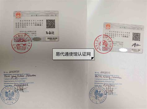 北京结婚证涉外公证书罗马尼亚双认证须知步骤 - 知乎