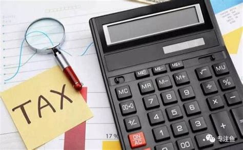 企业记账报税需要了解的财务知识有哪些? - 中政财税