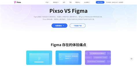+Export Figma Design Topython 的图像结果