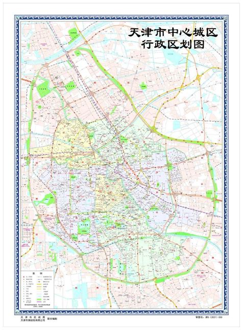 天津中心城区又有新规划！涉及天津站、五大道、解放北路..._南公园