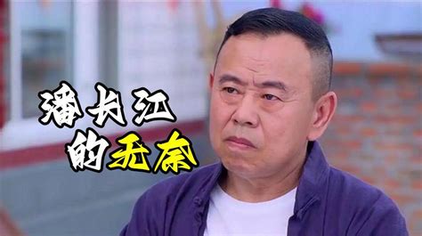 潘长江：要让世界了解北京 了解中国-搜狐娱乐