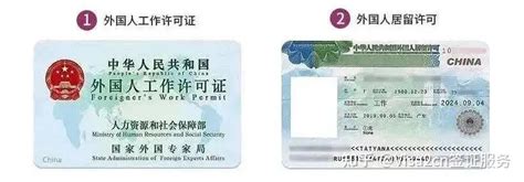 杭州外籍人士首次办理工作签证 - 知乎
