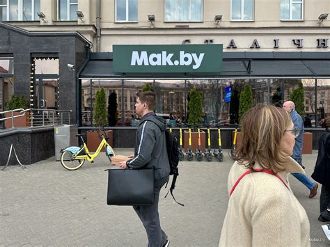 Как устроиться на работу в Мак.бай в Минске: подробная инструкция