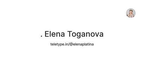 . Elena Toganova — Teletype