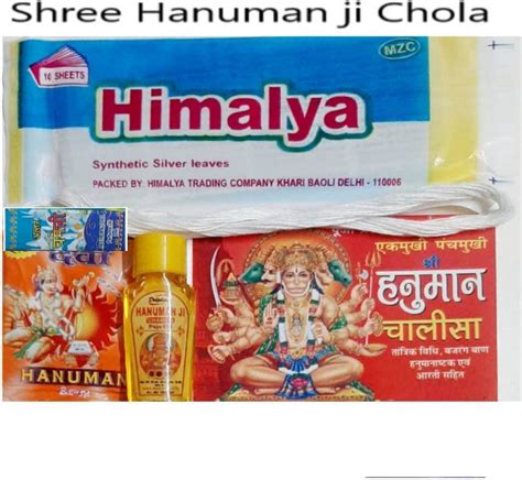 AHARA HANUMAN JI CHOLA with Chalisa (Pack of 9 Sets) nine Mangalwar ...