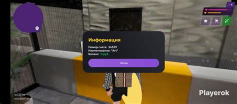 Купить 5кк виртов на 32 сервере Матрешка RP за 650 ₽ - Вирты Матрешка RP