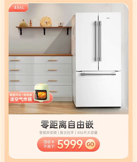 Ho0ey Badger Fridge 的图像结果