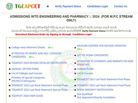 TS EAMCET Seat Allotment 2024 Out, Check Phase 1st Seat Allotment Link