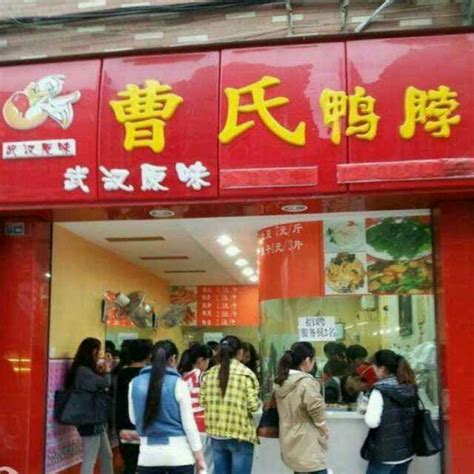 汉知味香辣鸭脖：南京开了10年的现卤鸭脖店，我居然才知道~ - 知乎