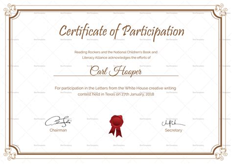 Blank Certificate Of Participation