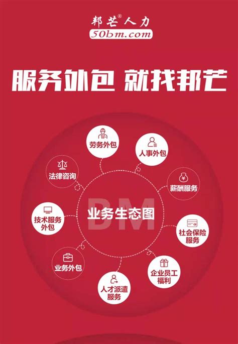陆海通（武汉）劳务派遣有限公司-船员招聘企业-中国船员招聘网