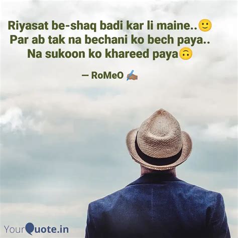 Riyasat be-shaq badi kar ... | Quotes & Writings by ️ŔõMËÕ ŁÏńÊŽ💔 ...