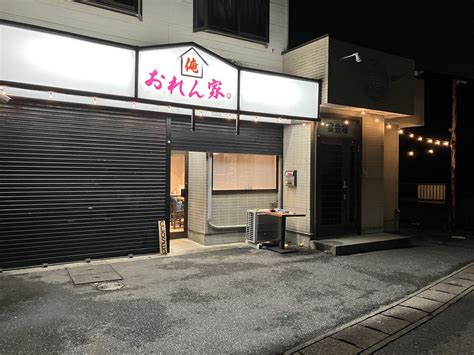 Ore N Chi. - Kushiyaki (Grilled skewer) Izakaya in Noda, Nagareyama ...