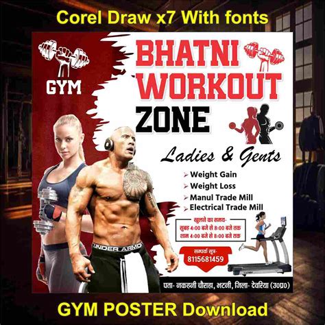 GYM Poster Design With Fonts Corel Draw X7 2