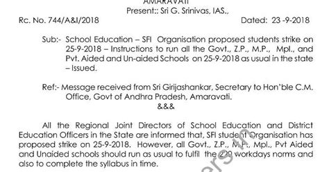 SFI Strike on 25th Sep - Not to Close Schools- Run All Schools As usual ...