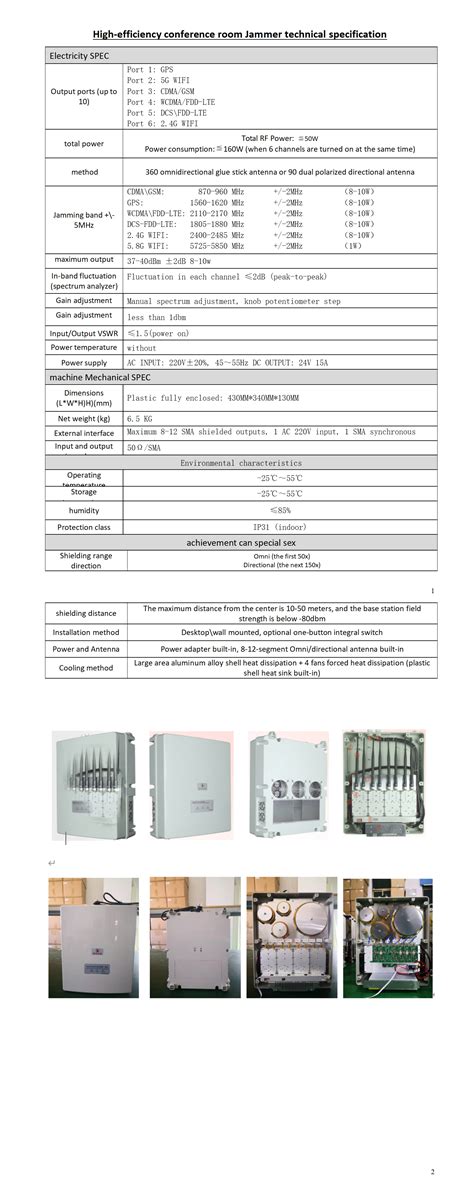 Jamming Module 的图像结果
