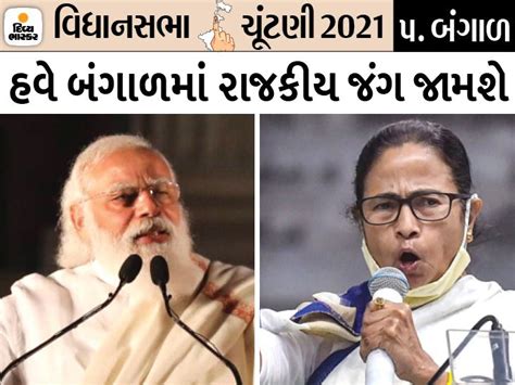 West Bengal Legislative Assembly election Mamata to contest from ...