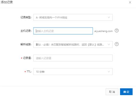 阿里云域名+ 腾讯云服务器 配置nginx - Chris,Cai - 博客园