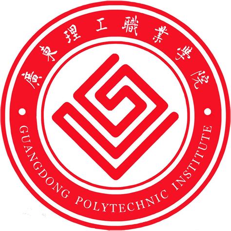 广东理工学院PPT模板下载_PPT设计教程网