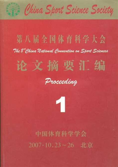 ä¸ è½½ - æ² é ³ä½ è ²å­¦é ¢ç²¾å è¯¾ç¨