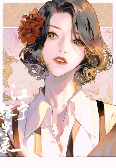 manga online for free