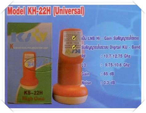 ตัวแปลงสัญญาณ