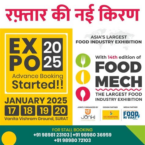 Food Mech Asia, Vanita Vishram, Surat | AllEvents